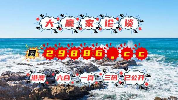 三肖三码精准新华网与三肖精准三码资料大全